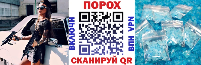 Амфетамин VHQ Кулебаки