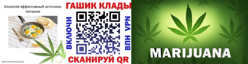 как найти закладки  Кулебаки  Cannafood марихуана 