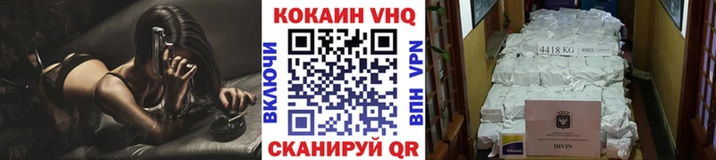 маркетплейс клад  Кулебаки  COCAIN VHQ 