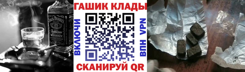 как найти   Кулебаки  ГАШ Cannabis 