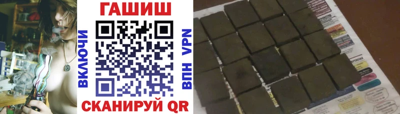 Гашиш Изолятор Кулебаки