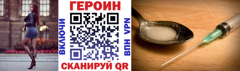 нарко площадка наркотические препараты  Кулебаки  Героин Heroin 