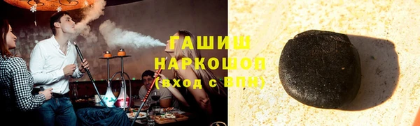 ПСИЛОЦИБИНОВЫЕ ГРИБЫ Горнозаводск