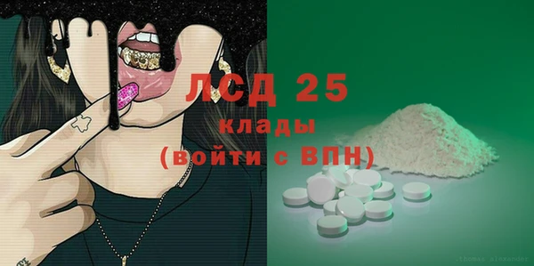 амфетамин Покровск