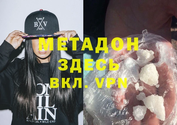 кокаин премиум Покачи
