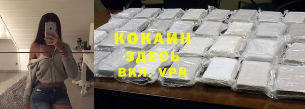 амфетамин Покровск