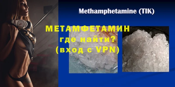 амфетамин Покровск