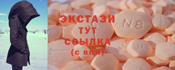 экстази Горняк