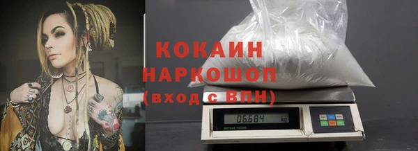 кокаин премиум Покачи