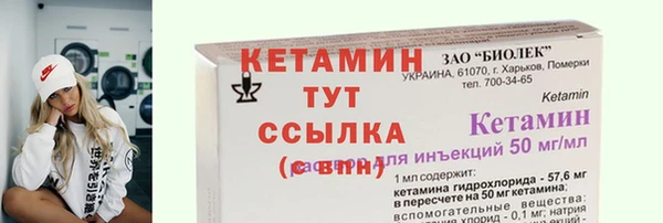 кокаин премиум Покачи
