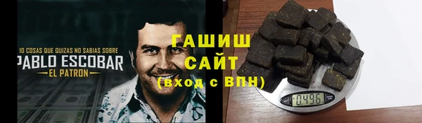 ПСИЛОЦИБИНОВЫЕ ГРИБЫ Горнозаводск