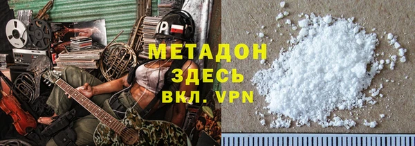 скорость mdpv Горно-Алтайск