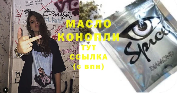 экстази Горняк