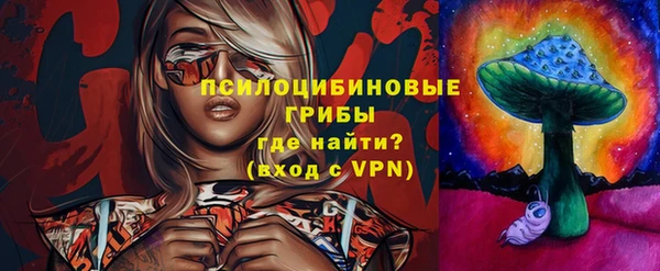 амфетамин Покровск