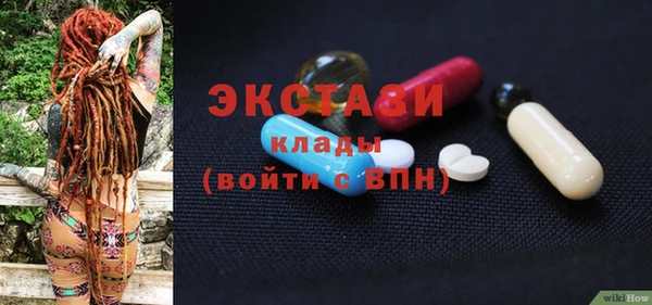 кокаин премиум Покачи
