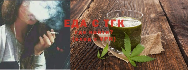 амфетамин Покровск
