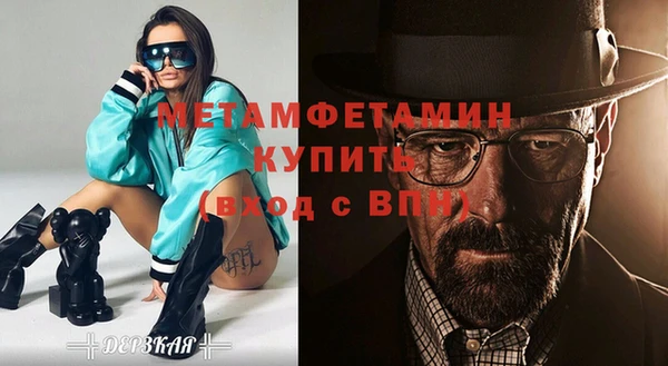 сатива Покров