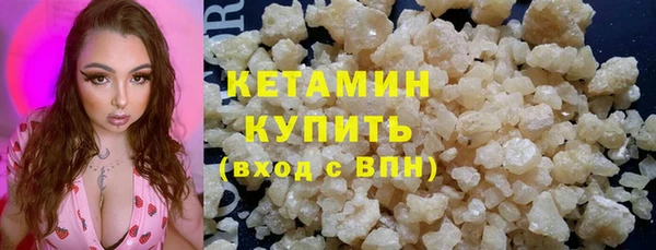 кокаин премиум Покачи