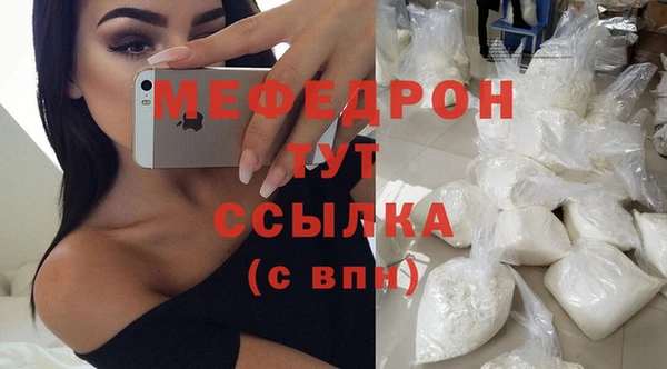 скорость mdpv Горно-Алтайск