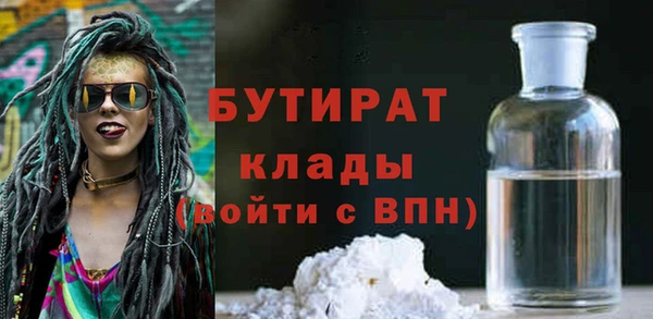 скорость mdpv Горно-Алтайск