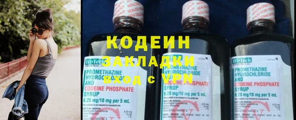 сатива Покров