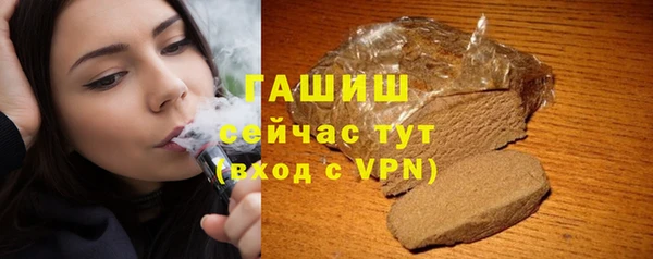 ПСИЛОЦИБИНОВЫЕ ГРИБЫ Горнозаводск