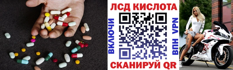 Лсд 25 экстази кислота  Кулебаки 