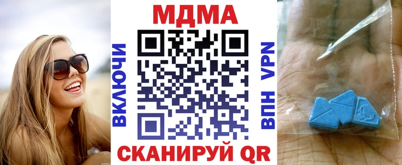 как найти   Кулебаки  МДМА кристаллы 