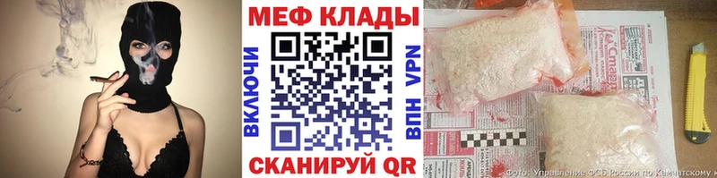 маркетплейс официальный сайт  Кулебаки  Мефедрон VHQ 