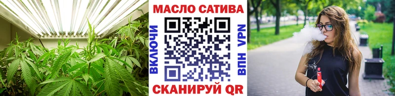 ТГК вейп  как найти закладки  Кулебаки 