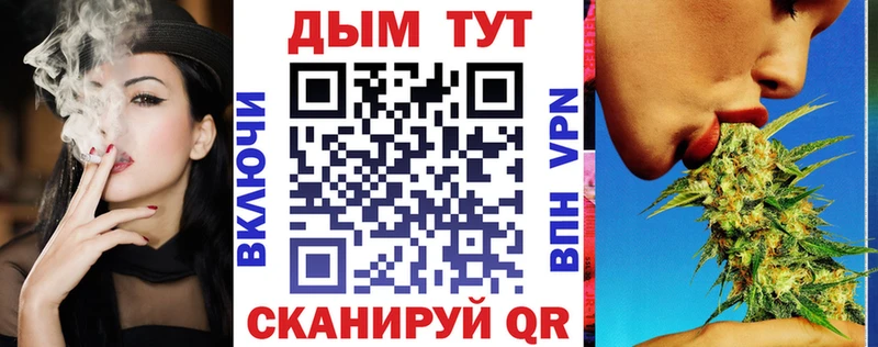 Каннабис LSD WEED Кулебаки